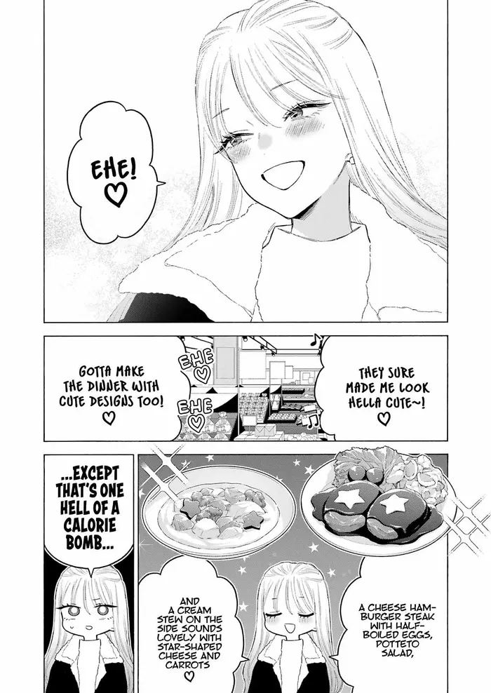My Dress-Up Darling Chapter 94 image 07_optimized
